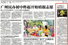 韶关市花家族中的一朵“奇葩”，面世十年生长方式仍是谜图片