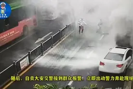 暖闻｜自贡一轿车突发自燃爆炸，过路司机人手一个灭火器相助图片