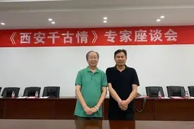 著名文化学者商子雍：《西安千古情》中的大禹治水意义非凡图片