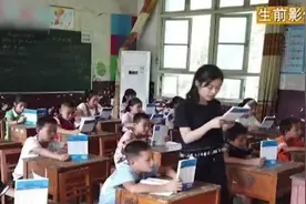 女研究生支教遇车祸去世，广东广西追授“优秀团员”视频封面