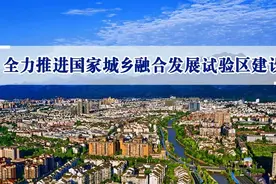 项目招引攻坚 | 都江堰精华灌区康养产业功能区在行动！图片