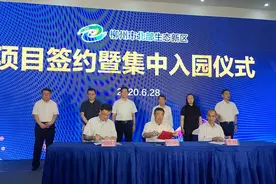 神州控股燕云DaaS再成市场利器 助力柳州市起舞“新基建”图片