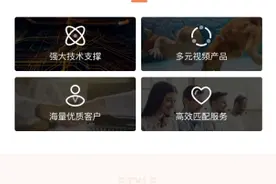 快手联盟即将开放注册 SDK合作伙伴分成行业领先图片