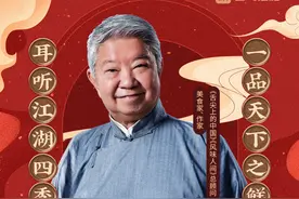“食神”蔡澜当主播 开讲全球美食图片