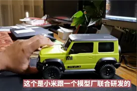 179元买外壳送遥控 小米智能遥控车抢先试玩图片