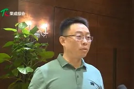参加山东荣成市的一场推介会，日海智能董事长换了？公司这样回应图片
