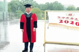 雨中一个人的毕业典礼，书记校长导师到齐……酸了图片