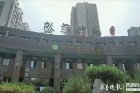 记者帮问：泰安房屋空置六个月以上，物业费如何能够优惠？图片
