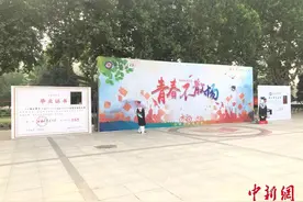 一场新冠肺炎疫情中的“云”毕业典礼图片