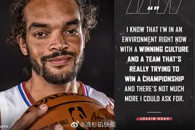 诺阿、布鲁尔再就业，易建联同届新秀还打NBA的不多了图片