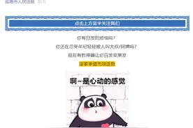 退休大妈使用“黑发营养液”后仍满头白发，她把商家告上了法庭，凭借这一点拿回了全部退款图片
