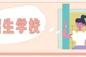 2020年成都市高中艺体特长生招生政策出炉图片