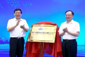注册160亿！三大央企巨头在南京干了件大事图片