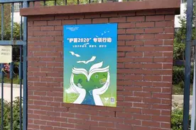 绿色阅读深入人心 护航少年健康成长 国际港务区深入开展2020年“绿书签行动”图片