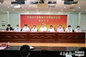 聊城光明眼科医院召开党员大会，完成党委换届选举和纪委成立工作图片