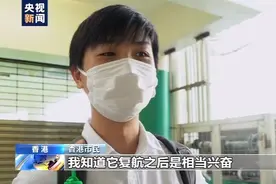 时隔九年 香港来往中环至红磡渡轮航线复航图片