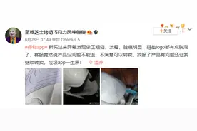 毒App更名“得物”半年：中消协《消费维权舆情报告》点名 投诉量激增万余条图片