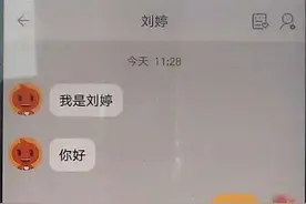 用“闲鱼”的小伙伴请注意，这类骗术要警惕！！！图片