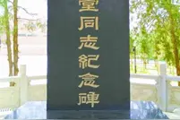 董振堂│长征中的“铁流后卫”军团长图片