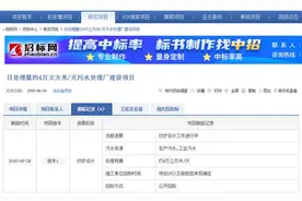 唐山市南堡经济技术开发区污水处理厂建设项目将开建图片