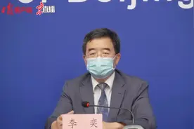 北京7月1日起可打印准考证，考试期间不聚集视频封面