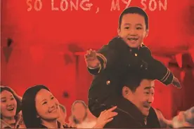 青年电影手册年度盛典启幕《地久天长》斩获荣誉图片