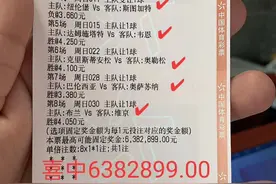 「网点探访」松江区西林北路1761弄1号体彩20602网点——“锦鲤网点”喜中竞彩638万大奖图片