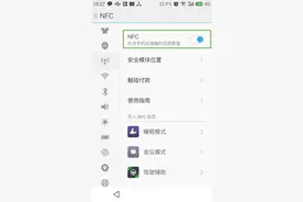 好消息！手机可以为烟台市民卡充值啦！图片
