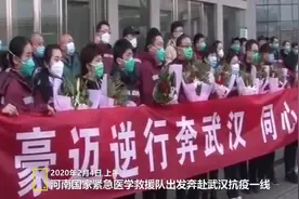 一名党员一面旗｜危难时刻，他愿逆行而上图片