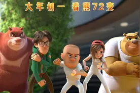 “熊出没”之父华强方特IPO主动撤材料择机再上市图片