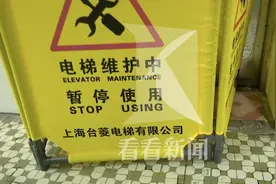 电梯噩梦：女子双腿突然被夹，事故原因匪夷所思……图片