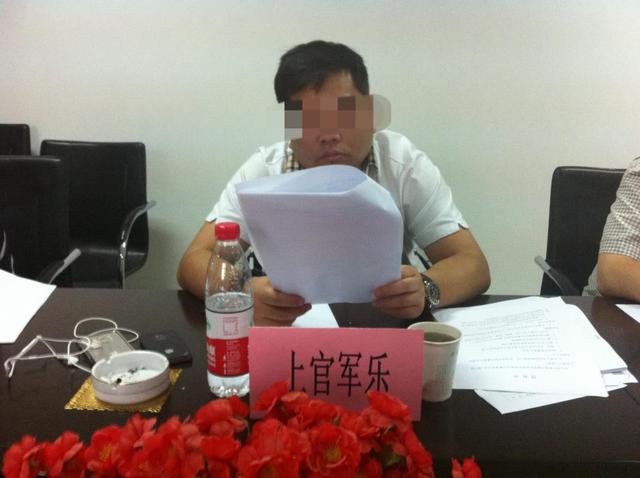 山西一商人涉亿元集资案潜逃7年，曾高调做慈善引质疑