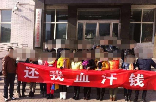 山西一商人涉亿元集资案潜逃7年，曾高调做慈善引质疑