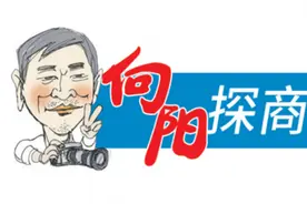 向阳跑商会之金都商会｜山东华毓：“工科男”的乡村情怀图片