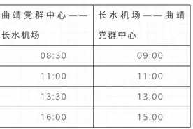 “空港快线”又增加新站点啦~快来看看在哪里图片