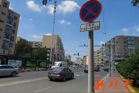 注意！中央大街、群力、哈西等区域10条街路禁停规则有变图片