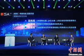 成都新经济“双千”发布会：从科创空间看产业未来图片