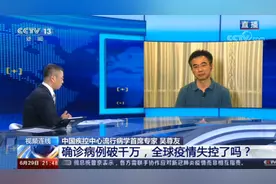 警惕！全球病例从1000万到2000万时间会更短图片