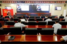 用科技催生基层党建新活力，这次的交流发言很“有料”图片