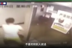 现场眼丨8岁男孩被施暴追踪：嫌犯是否行为异常？图片