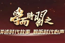 学而时习之~消防蜀黍主讲的一堂创新公开课，吸引了近15万网友收看！图片