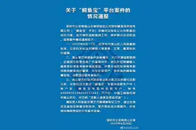 惊呆！手机养鳄鱼，4个月返本，上万人"中招"！警方最新通报来了图片