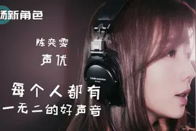 给小猪佩奇、花千骨配音的原来是她……图片