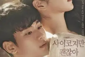 金秀贤新剧晒腹肌？腹肌果然是男生的加分项图片