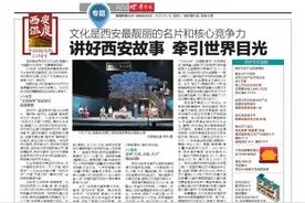 2019年西安市城镇私营、非私营单位就业人员年平均工资公布 城镇非私营单位就业人员平均年薪9.2万元图片
