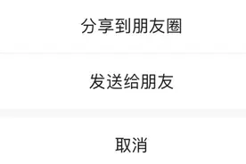 微信公众号又双叒改版了！这个功能终于回来了.....图片