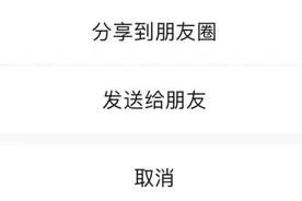 微信这个消失了好久的功能，终于回来了！网友：压力小了图片