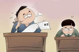 套路作文为何长盛不衰？“真情实感”应是评判的第一标尺图片