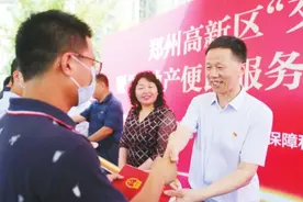 郑州高新区也能“交房即发证”了图片