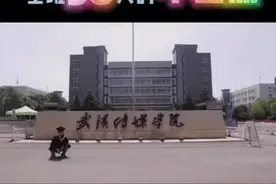 1人完成全班38人毕业照！学校官博点赞，本人却说“抱歉”……图片